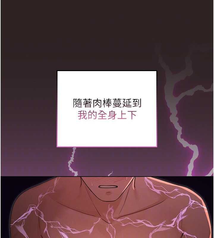 魔法少女露美娜第5话-榨取精液的魔法小穴