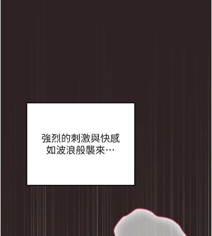 魔法少女露美娜第5话-榨取精液的魔法小穴