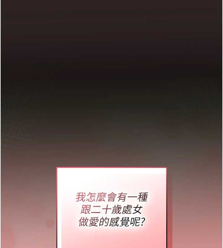 魔法少女露美娜第5话-榨取精液的魔法小穴