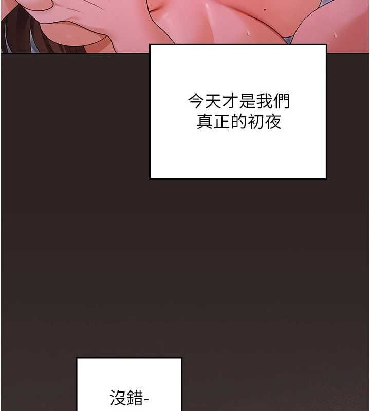魔法少女露美娜第5话-榨取精液的魔法小穴