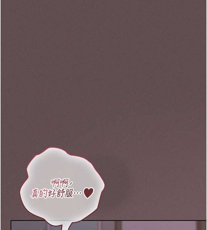 魔法少女露美娜第5话-榨取精液的魔法小穴