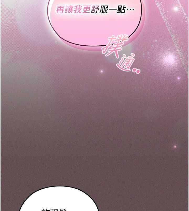 魔法少女露美娜第5话-榨取精液的魔法小穴