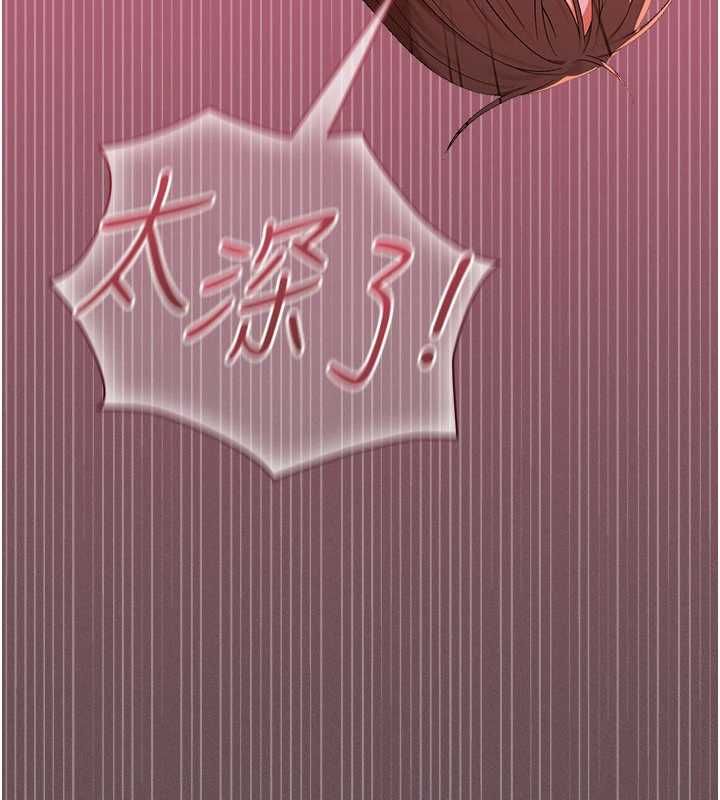 魔法少女露美娜第5话-榨取精液的魔法小穴