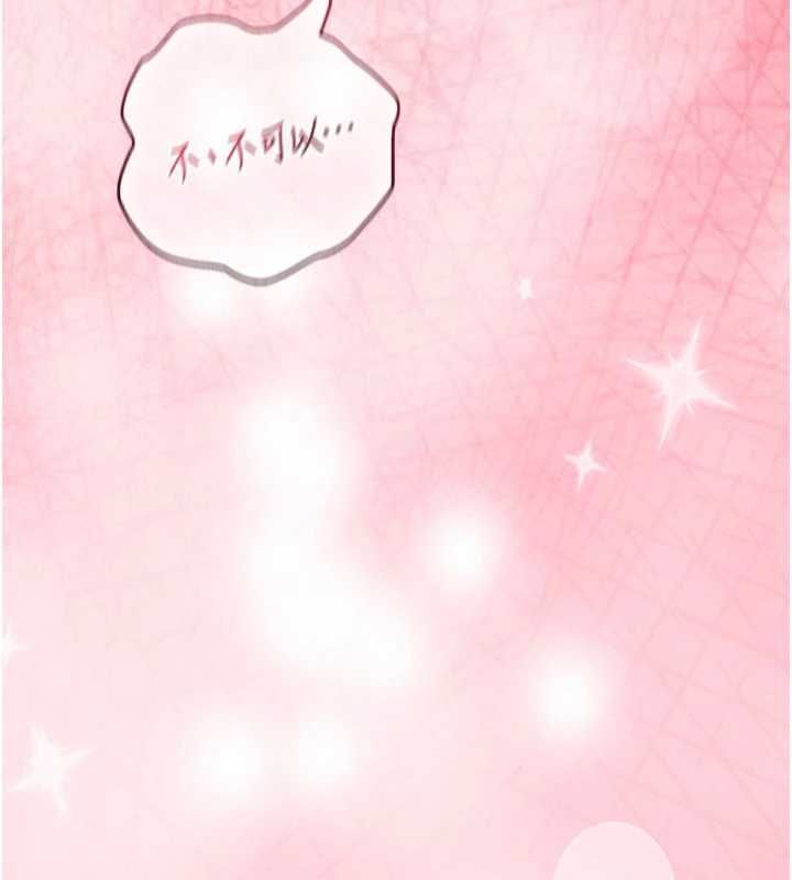 魔法少女露美娜第5话-榨取精液的魔法小穴
