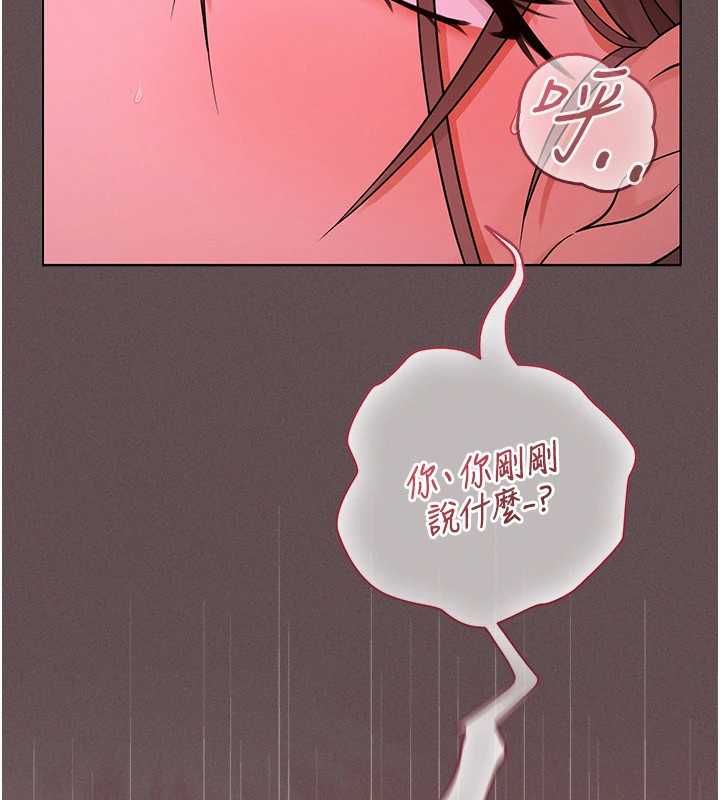 魔法少女露美娜第5话-榨取精液的魔法小穴