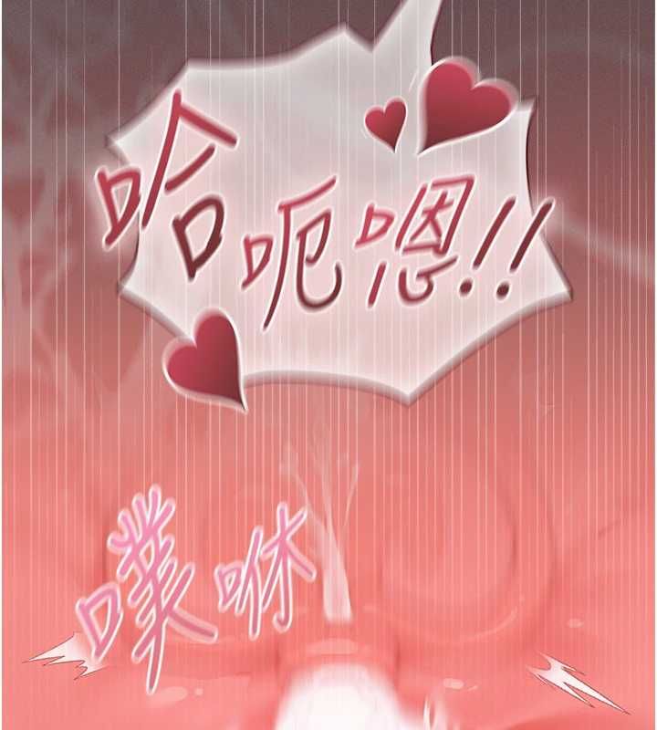 魔法少女露美娜第5话-榨取精液的魔法小穴