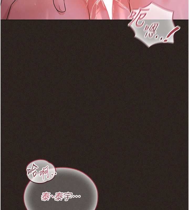 魔法少女露美娜第6话-出动之前的激烈性爱