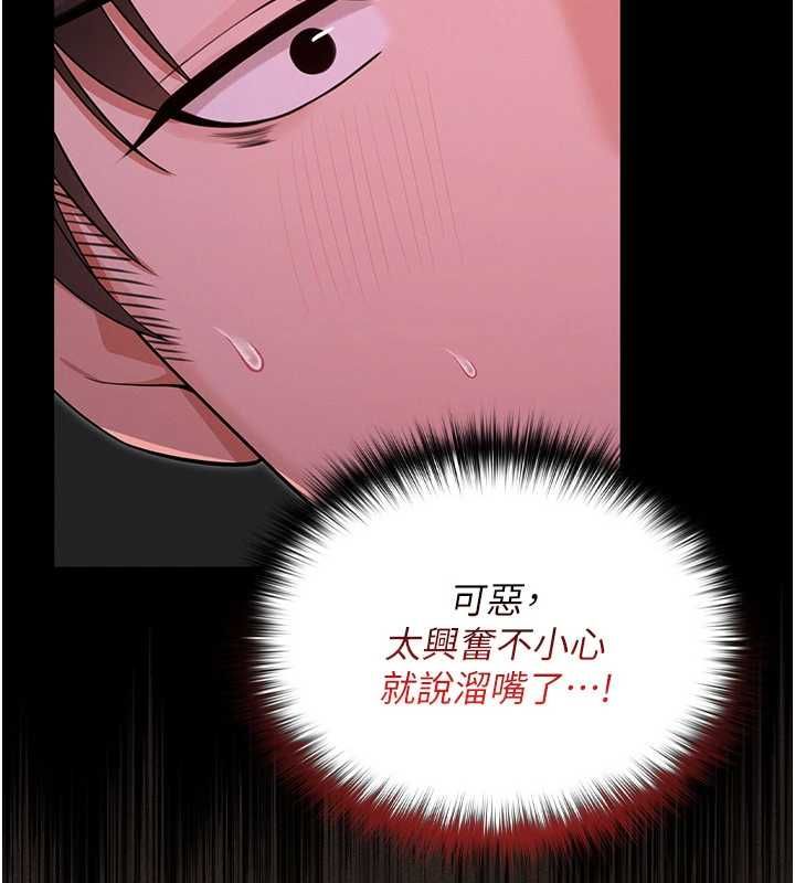 魔法少女露美娜第6话-出动之前的激烈性爱