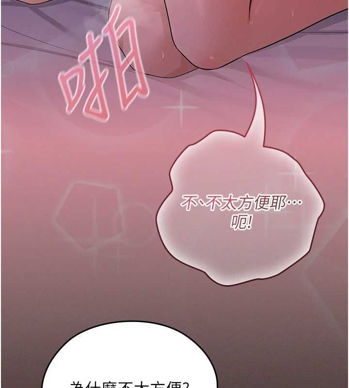 魔法少女露美娜第6话-出动之前的激烈性爱