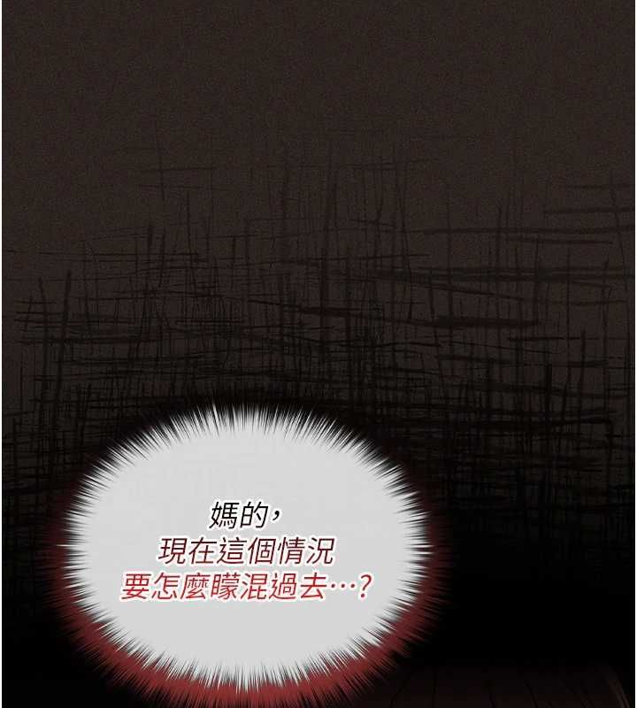 魔法少女露美娜第6话-出动之前的激烈性爱