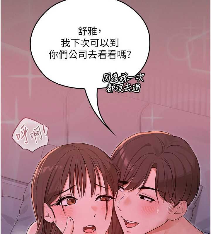 魔法少女露美娜第6话-出动之前的激烈性爱