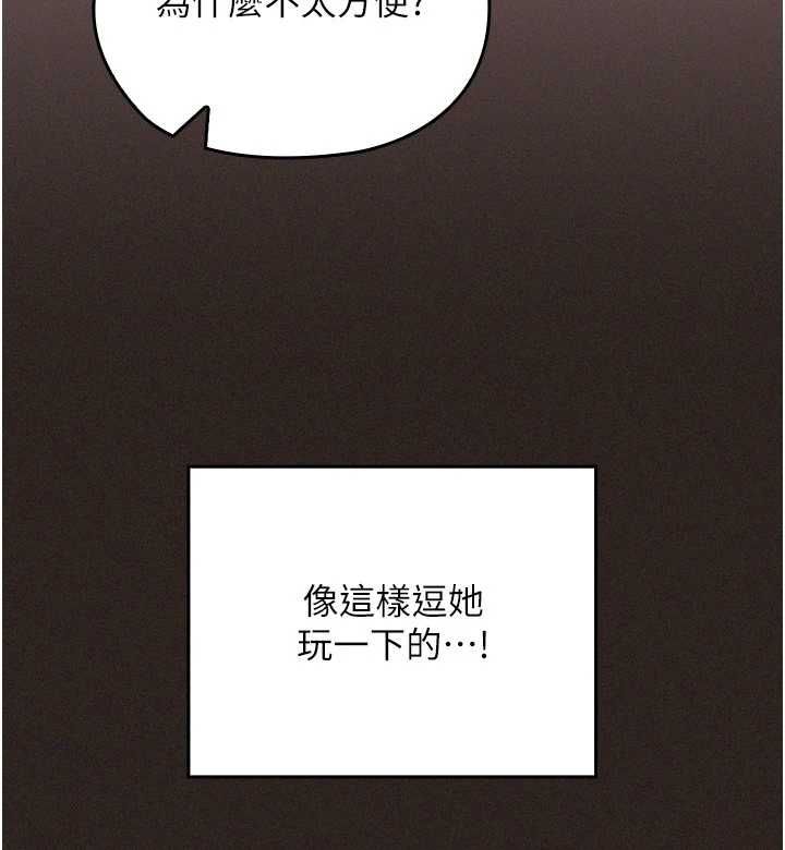 魔法少女露美娜第6话-出动之前的激烈性爱