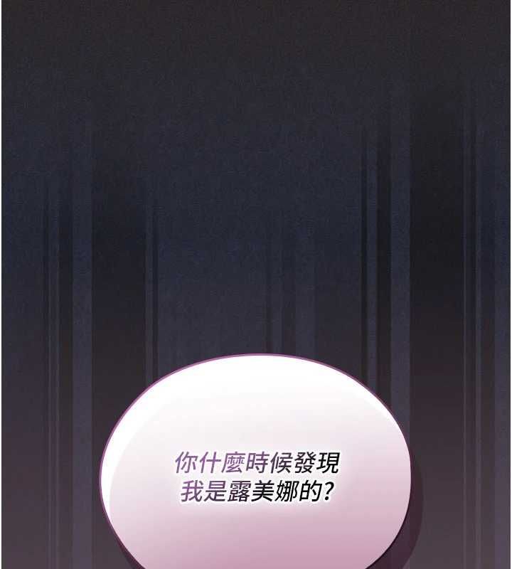 魔法少女露美娜第6话-出动之前的激烈性爱