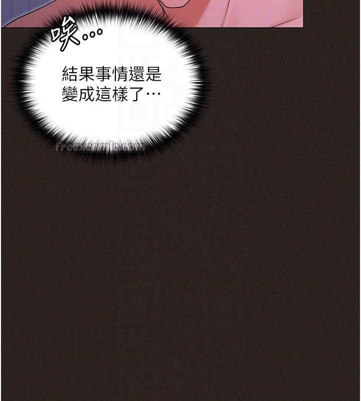 魔法少女露美娜第6话-出动之前的激烈性爱