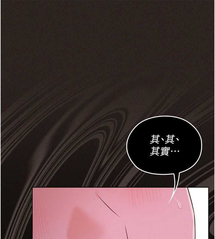 魔法少女露美娜第6话-出动之前的激烈性爱