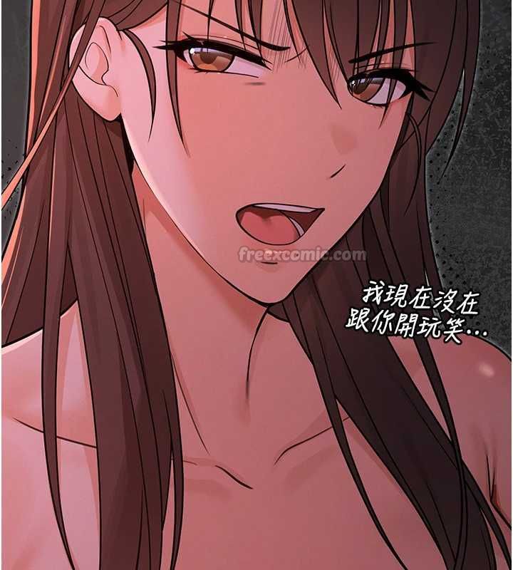 魔法少女露美娜第6话-出动之前的激烈性爱