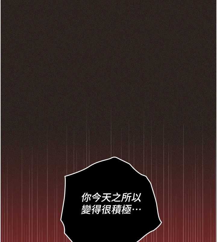 魔法少女露美娜第6话-出动之前的激烈性爱