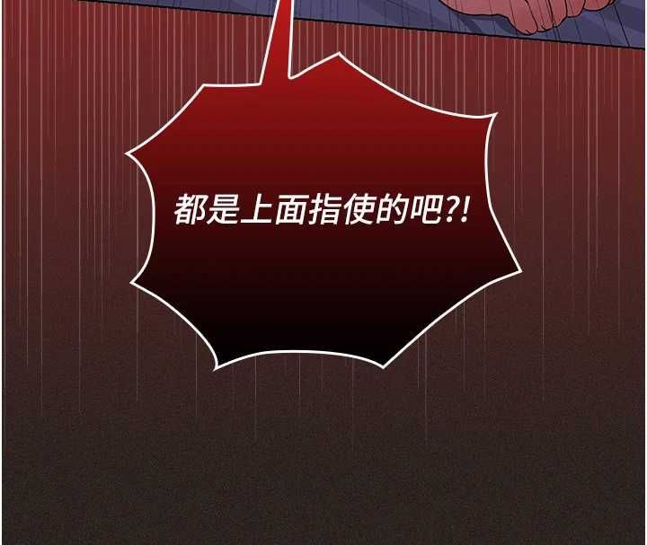 魔法少女露美娜第6话-出动之前的激烈性爱
