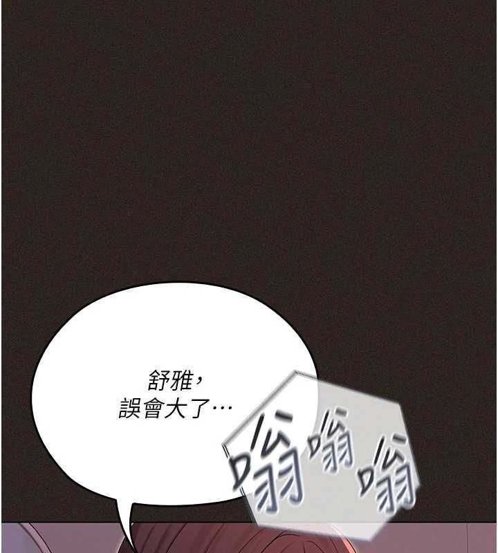 魔法少女露美娜第6话-出动之前的激烈性爱