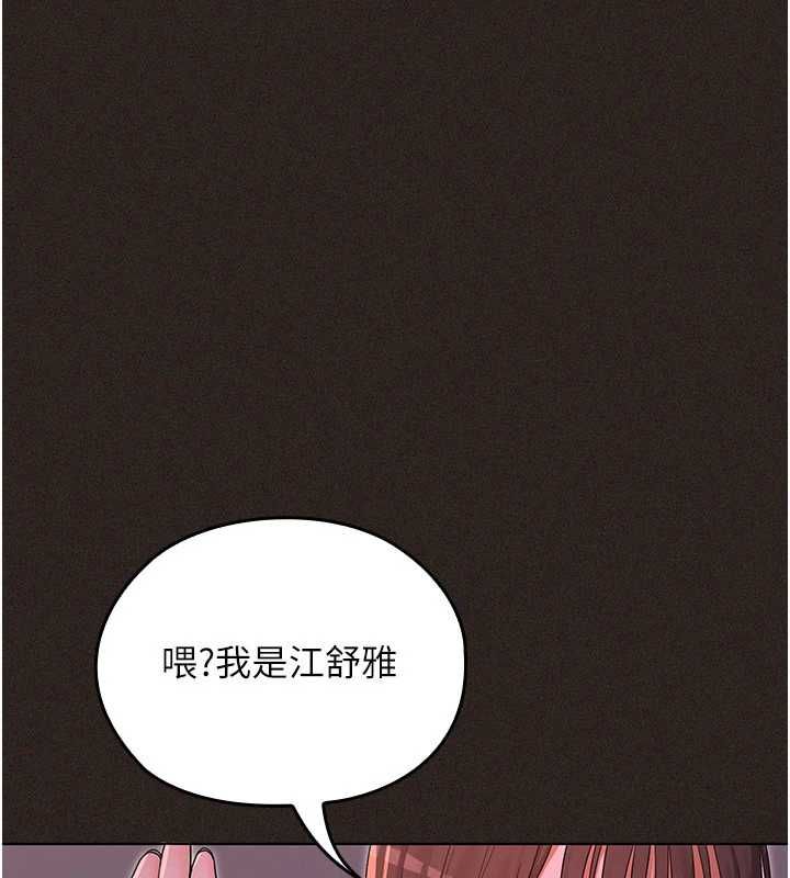 魔法少女露美娜第6话-出动之前的激烈性爱