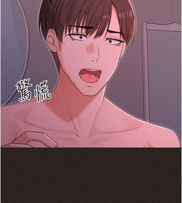 魔法少女露美娜第6話-出動之前的激烈性愛