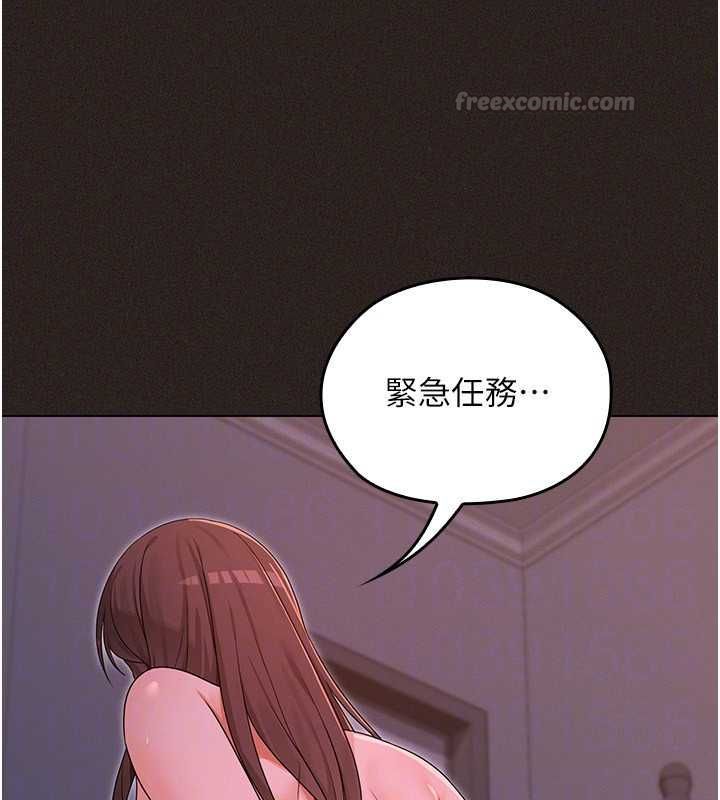 魔法少女露美娜第6话-出动之前的激烈性爱