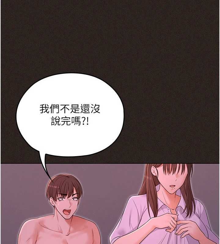 魔法少女露美娜第6话-出动之前的激烈性爱