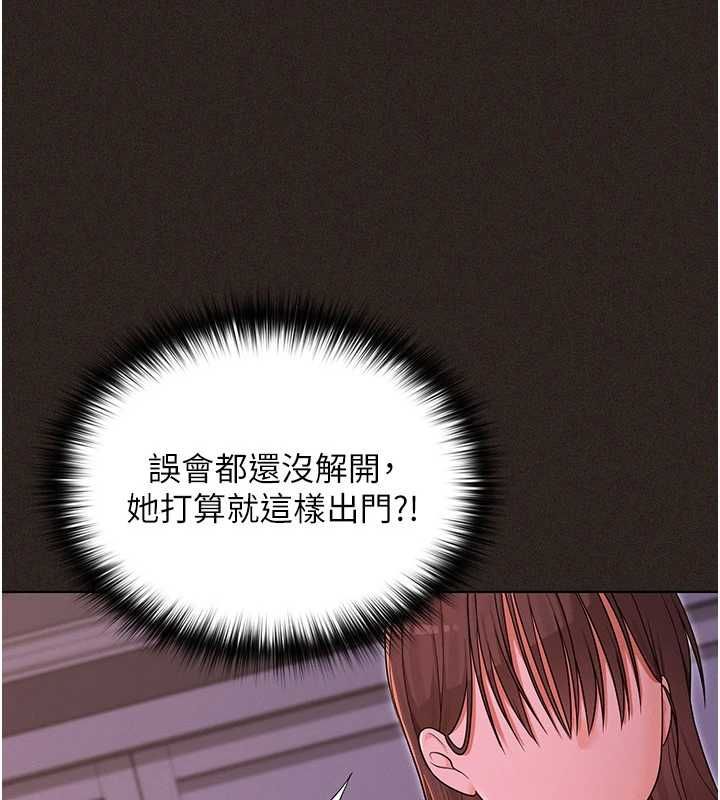 魔法少女露美娜第6话-出动之前的激烈性爱