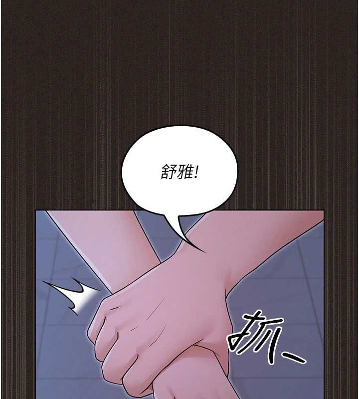 魔法少女露美娜第6话-出动之前的激烈性爱