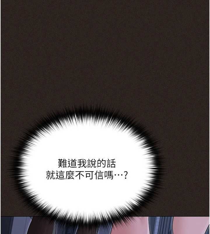 魔法少女露美娜第6话-出动之前的激烈性爱