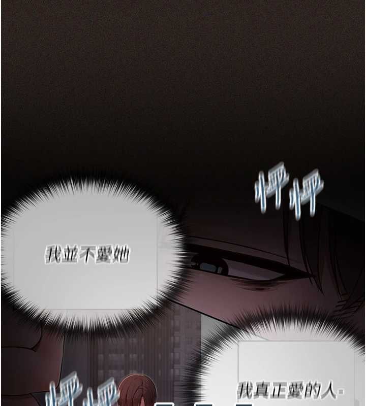 魔法少女露美娜第6话-出动之前的激烈性爱