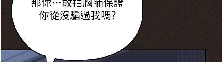 魔法少女露美娜第6话-出动之前的激烈性爱