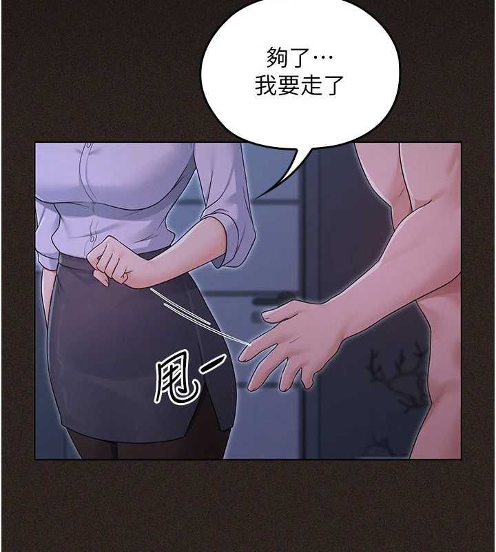 魔法少女露美娜第6话-出动之前的激烈性爱