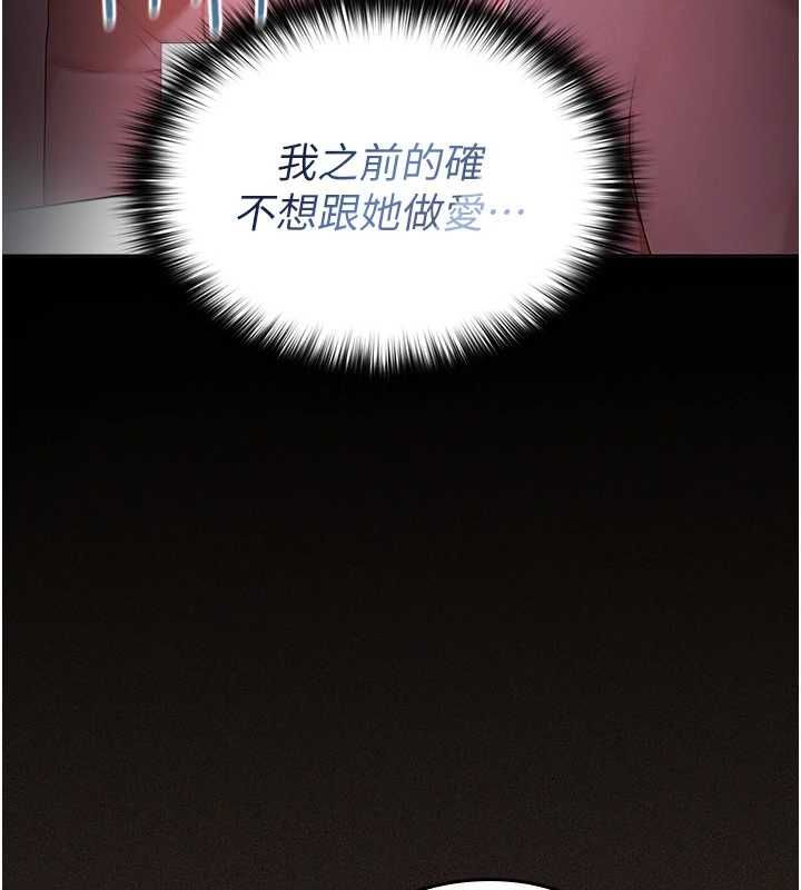 魔法少女露美娜第6话-出动之前的激烈性爱