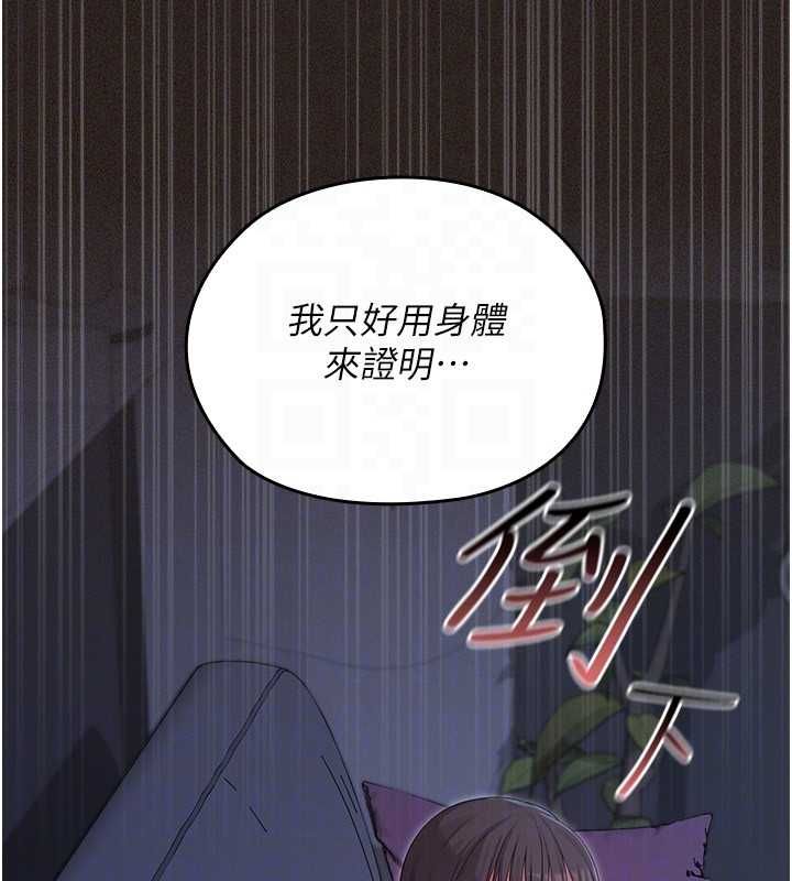 魔法少女露美娜第6话-出动之前的激烈性爱
