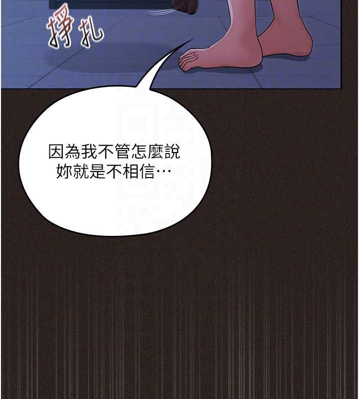 魔法少女露美娜第6话-出动之前的激烈性爱