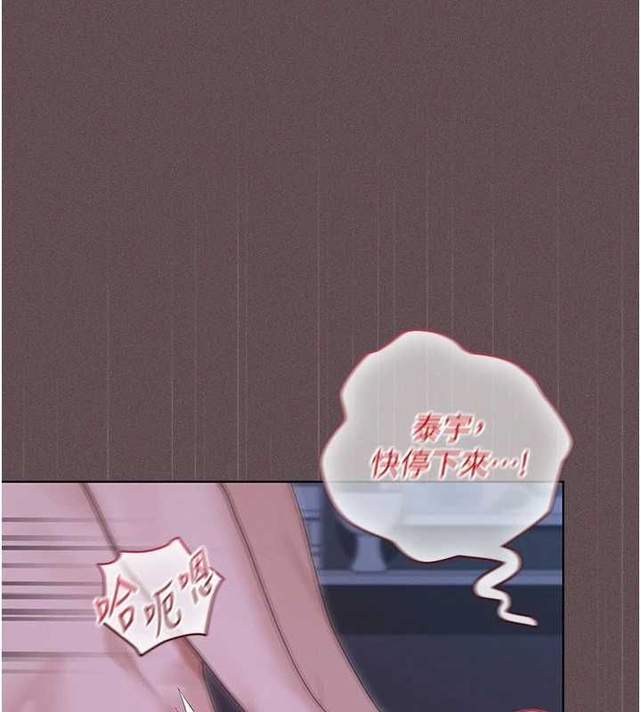 魔法少女露美娜第6话-出动之前的激烈性爱