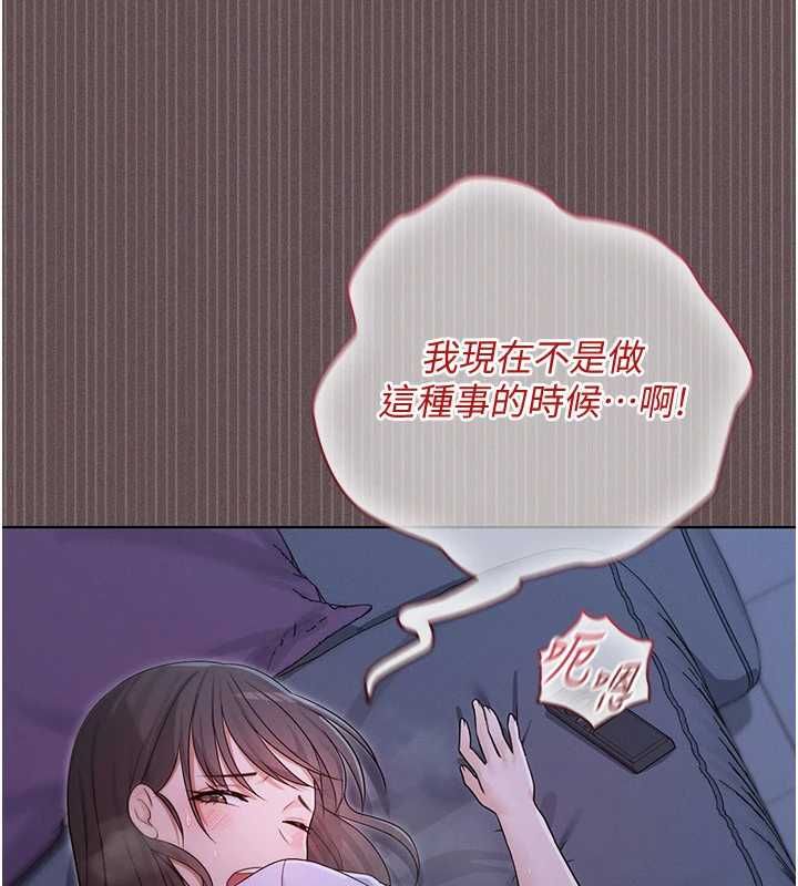 魔法少女露美娜第6话-出动之前的激烈性爱