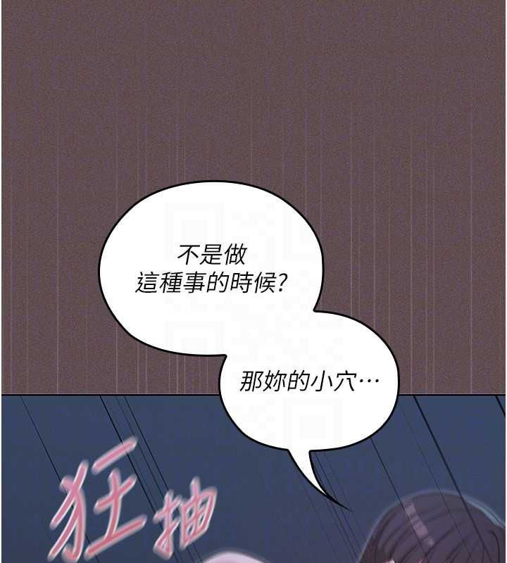 魔法少女露美娜第6话-出动之前的激烈性爱