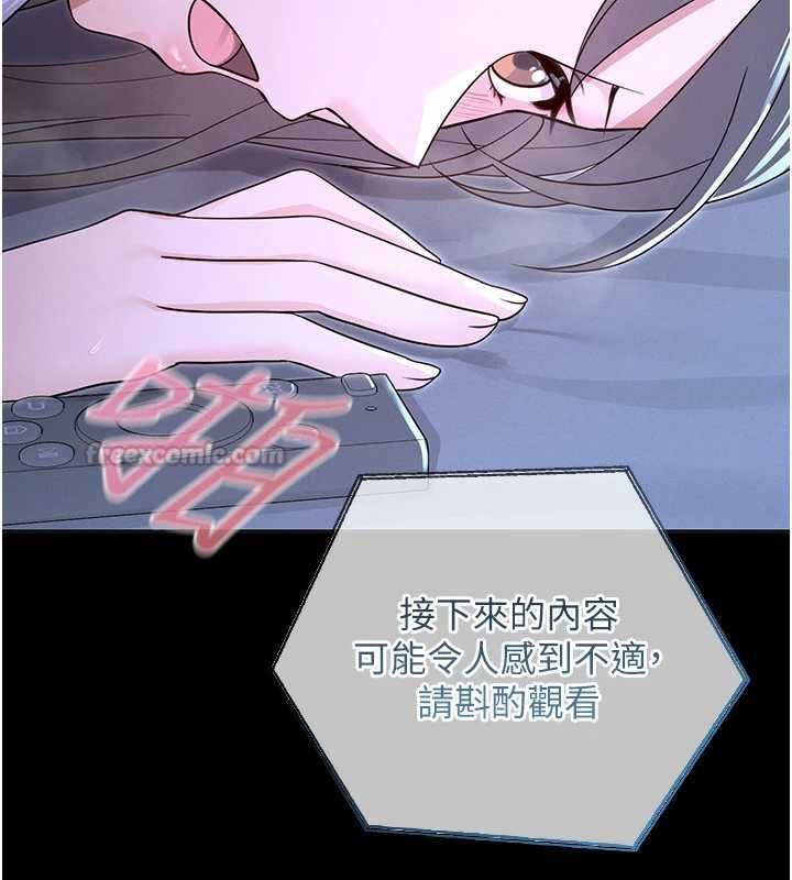 魔法少女露美娜第6话-出动之前的激烈性爱