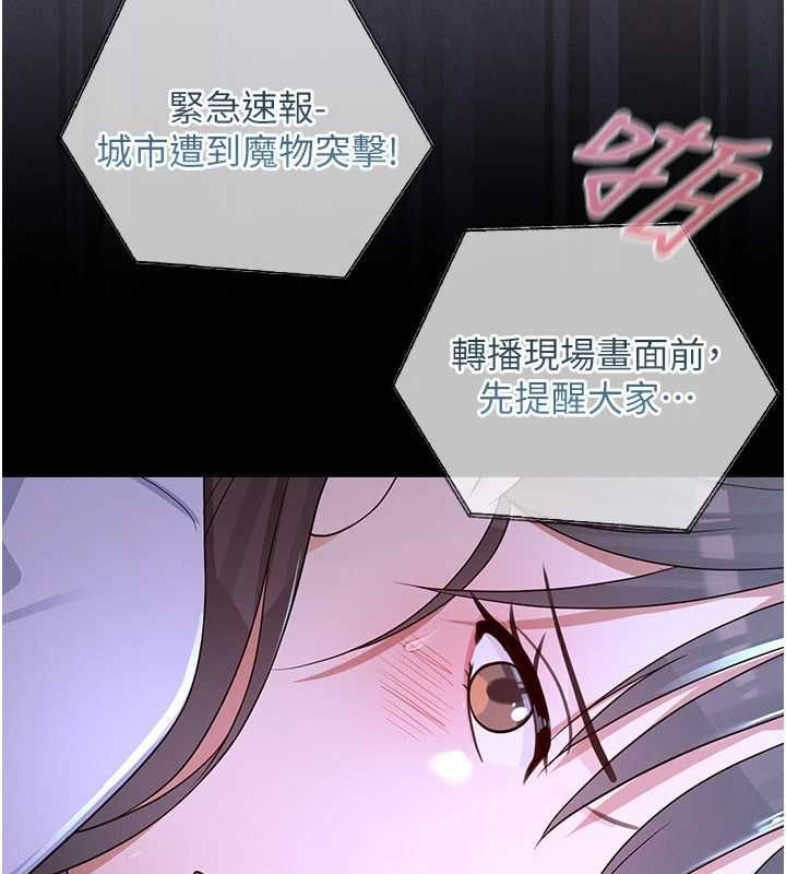 魔法少女露美娜第6话-出动之前的激烈性爱