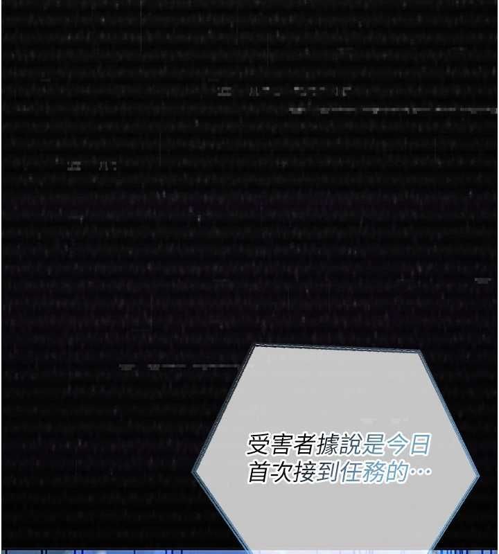 魔法少女露美娜第6话-出动之前的激烈性爱