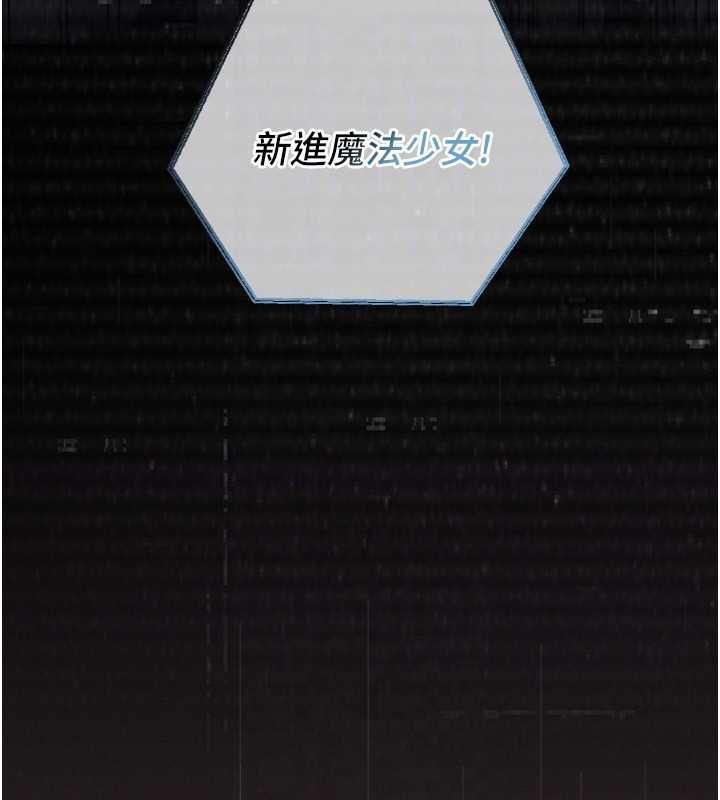 魔法少女露美娜第6话-出动之前的激烈性爱