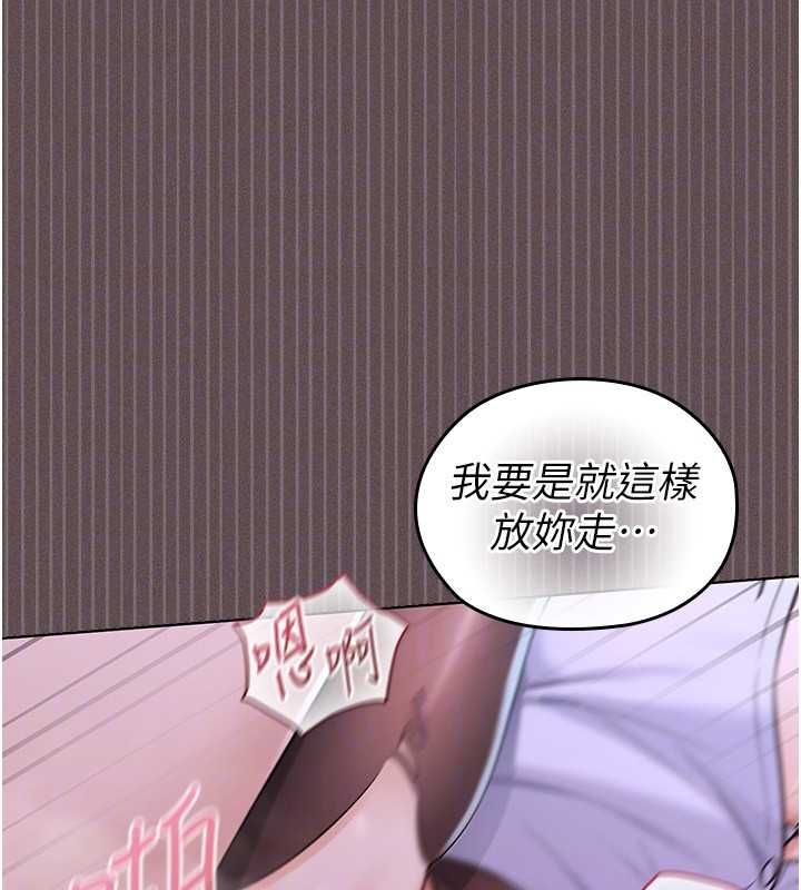 魔法少女露美娜第6话-出动之前的激烈性爱
