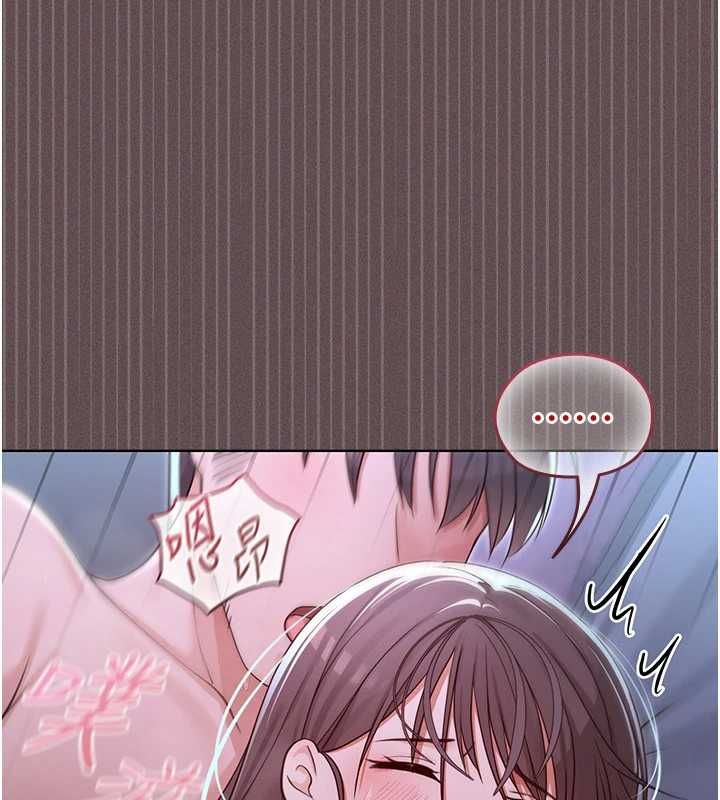 魔法少女露美娜第6話-出動之前的激烈性愛