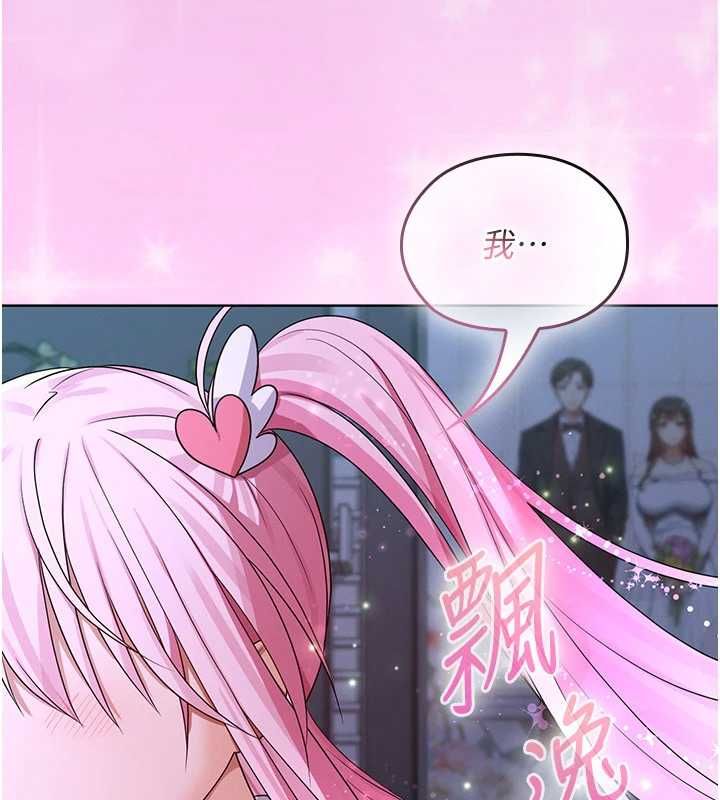 魔法少女露美娜第6话-出动之前的激烈性爱