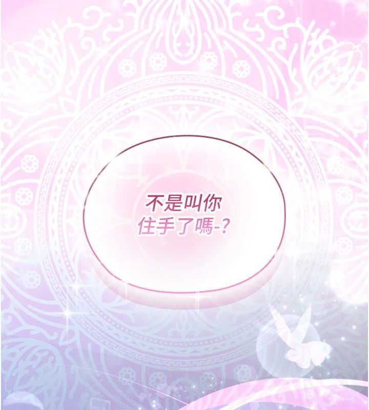 魔法少女露美娜第6话-出动之前的激烈性爱
