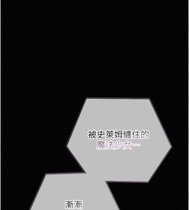魔法少女露美娜第7话-新魔法少女登场!