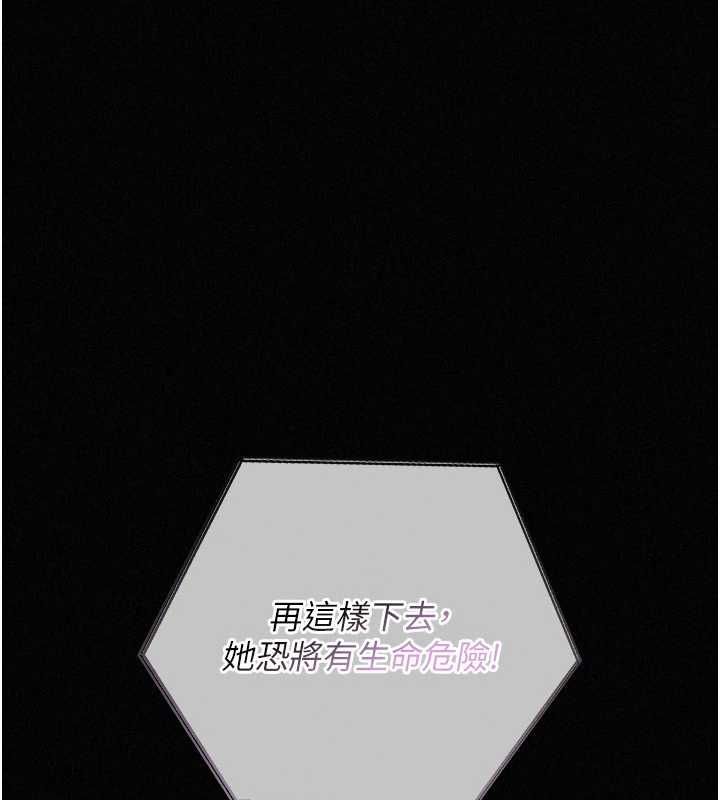 魔法少女露美娜第7话-新魔法少女登场!