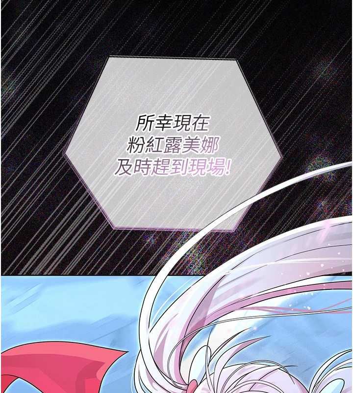 魔法少女露美娜第7话-新魔法少女登场!